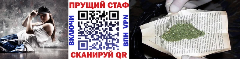 Наркота Весьегонск A-PVP МЕФ Галлюциногенные грибы Конопля COCAIN ГАШИШ