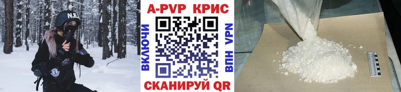 А ПВП Соль  OMG ТОР  Весьегонск 