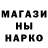 Метадон кристалл Hana Havlickova