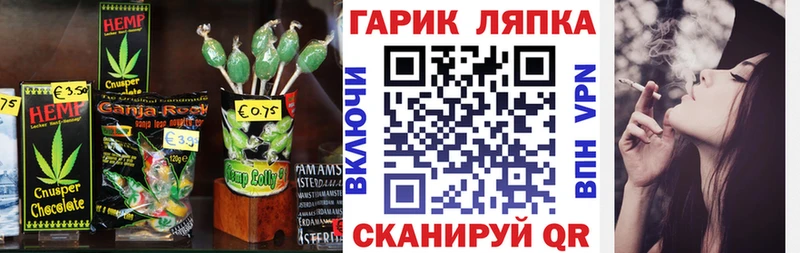 Печенье с ТГК марихуана  блэк спрут онион  Весьегонск  продажа наркотиков 