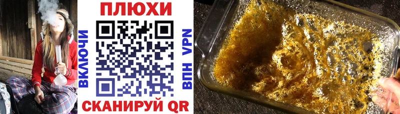 купить  цена  ОМГ ОМГ как зайти  ГАШ Cannabis  Весьегонск 