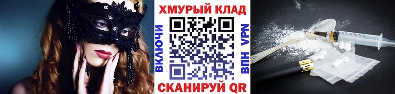 ГЕРОИН гречка  где купить наркотик  блэк спрут сайт  Весьегонск 