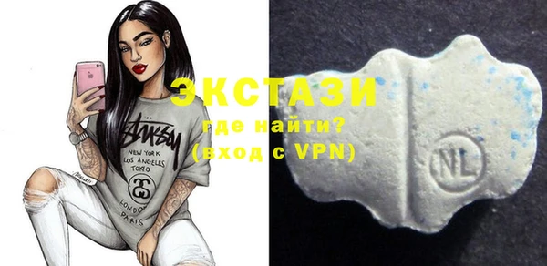 бутик Армянск