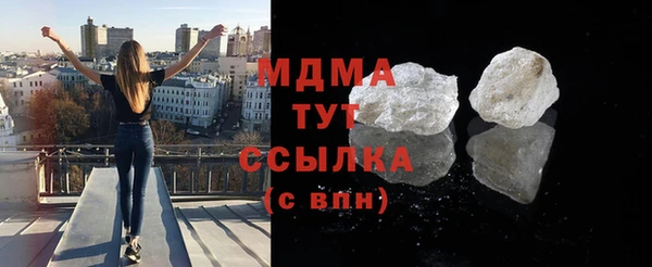 гашишное масло Арсеньев