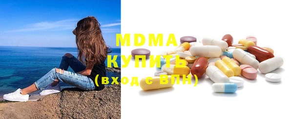 кокаин колумбия Михайловка