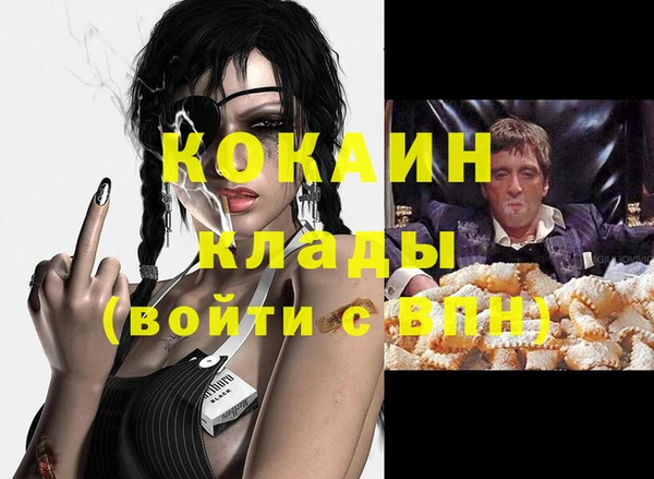 гашишное масло Арсеньев