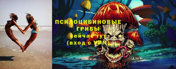 бутик Армянск