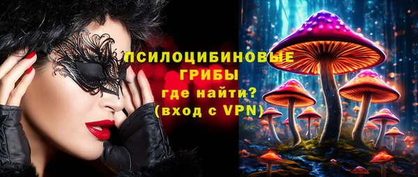 бутик Армянск