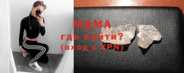 гашишное масло Арсеньев