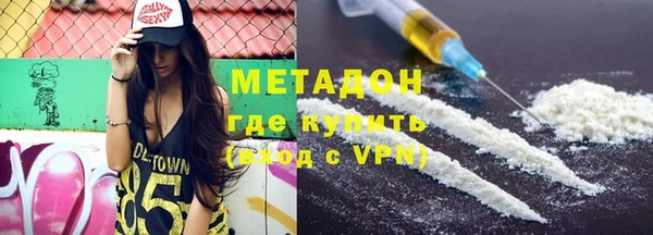 кокаин колумбия Михайловка