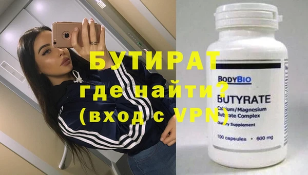 гашишное масло Арсеньев