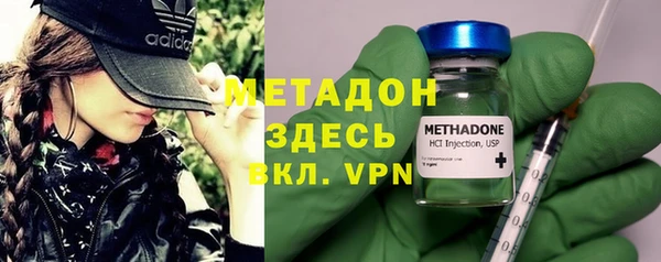 бутик Армянск