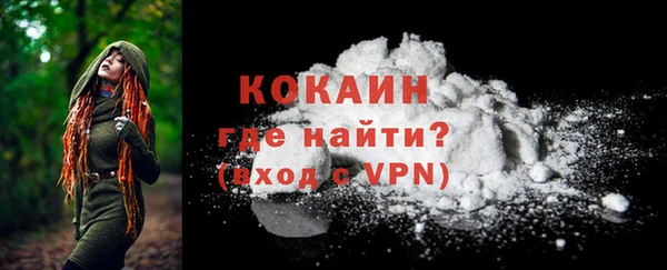 бутират Домодедово
