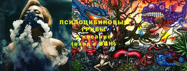 бутик Армянск