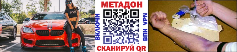магазин продажи наркотиков  Весьегонск  Метадон methadone 