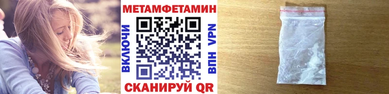 где найти наркотики  Весьегонск  darknet Telegram  Первитин пудра 
