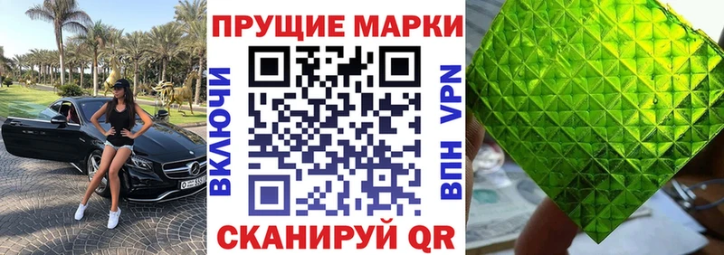 Марки NBOMe 1500мкг  Весьегонск 