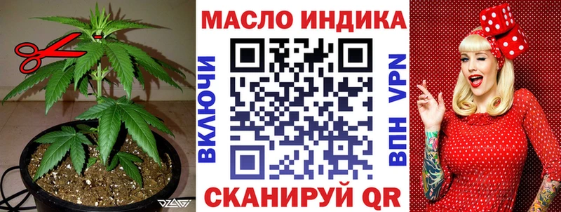 цена наркотик  Весьегонск  ТГК гашишное масло 