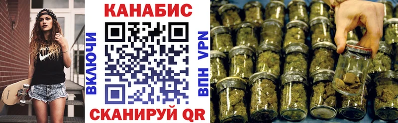 Шишки марихуана SATIVA & INDICA Весьегонск